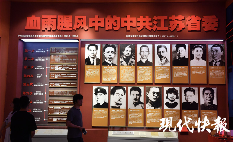 3990个展项讲述百年党史!"中国共产党在江苏历史展"7月1日正式开放