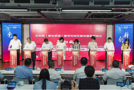 无锡尚沃医疗怎么样无锡新安：聚力高质量发展 打造有温度的幸福活力街道_https://www.jmylbn.com_新闻资讯_第2张