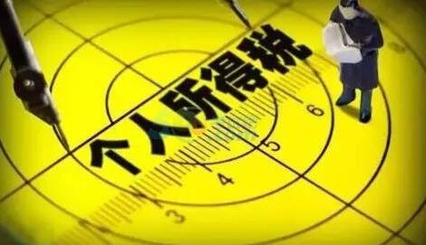 三大税和gdp_2020年前8月宁波青岛无锡郑州长沙三大税收入,宁波强悍无锡厉害(2)