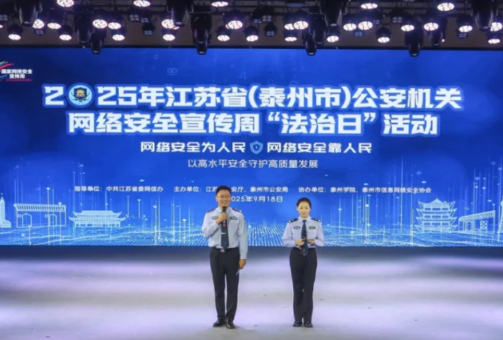QQ20250922-072235.png
