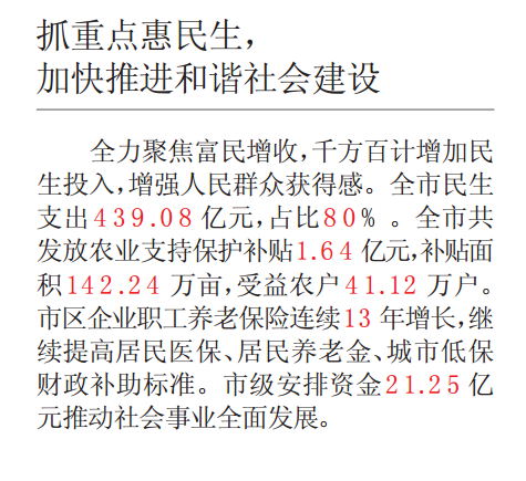 中国2017税收收入_中国2017年税收收入同比增长8.7%税收与经济协调增长(2)