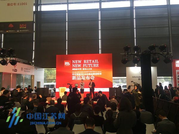 第十二届(中国·横林)国际地板博览会开幕