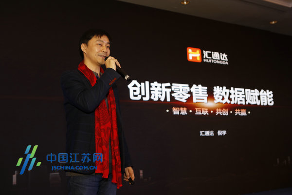 创新智造互联无界 2019中国（常州）移动互联网大会召开