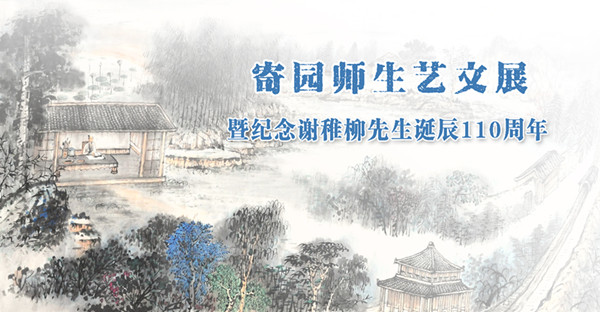 []常州博物馆五一活动多多 清状元钱维城画作在展