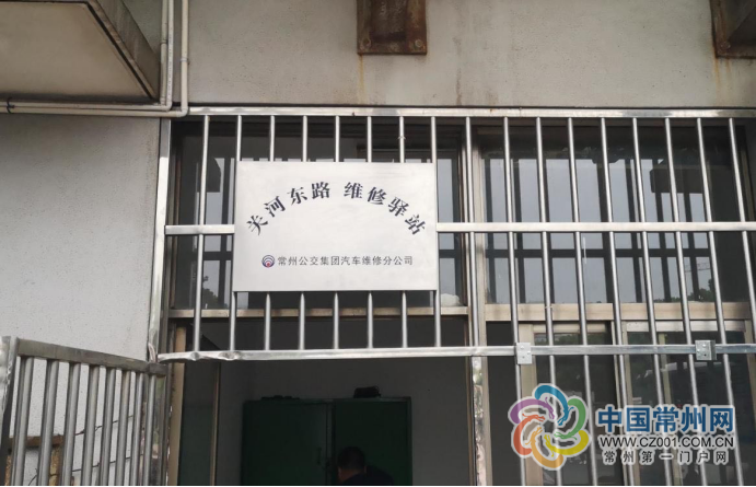 ：维修服务的前沿堡垒——公交“维修驿站”来了