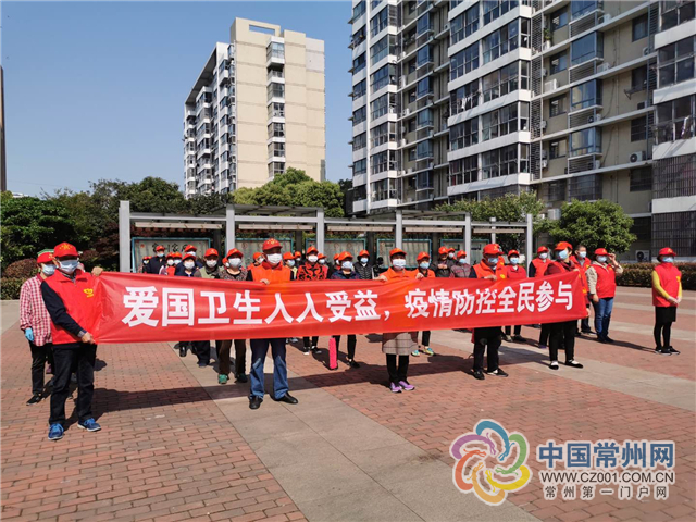 []龚家社区组织开展爱国卫生志愿服务活动