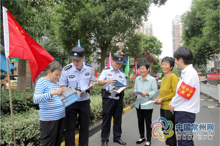 「」创新社会治理，深化公安改革 推动常州公安警务高质量发展走在前列