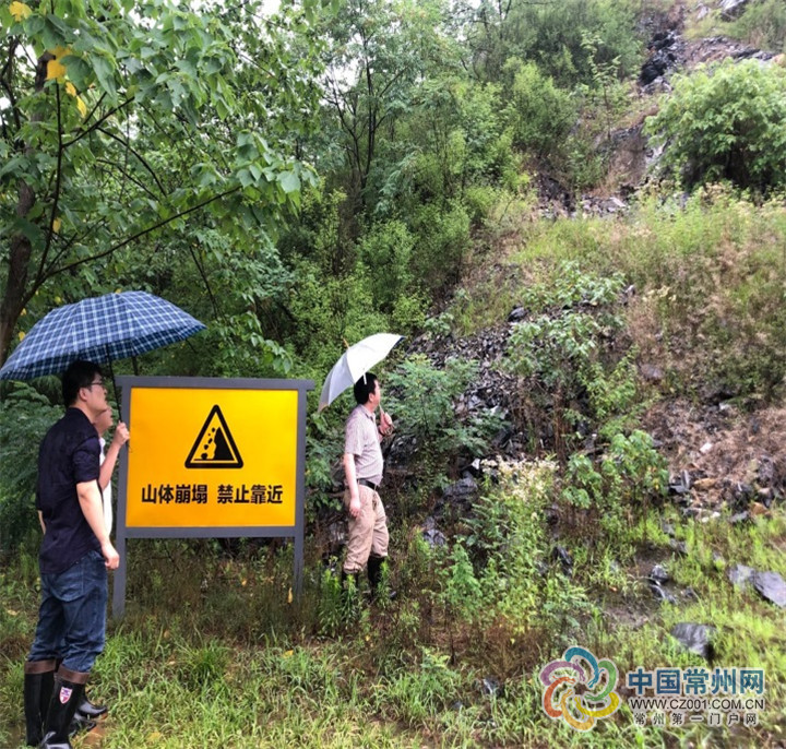|常州市自然资源和规划局：对重点隐患点开展拉网式巡查