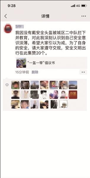 |常州：“一盔一带”安全守护 积极争做“带头人”