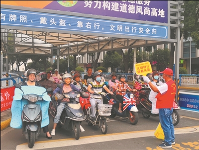 |常州：“一盔一带”安全守护 积极争做“带头人”