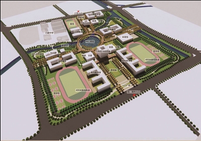 |中天钢铁将建一个基础教育小镇