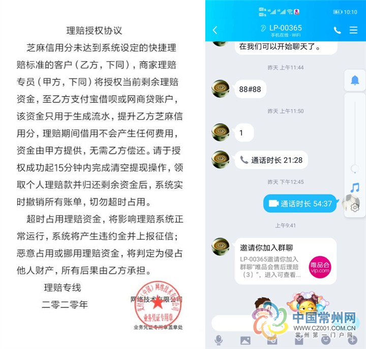 |“双十一”来了，请收好这份网购防诈骗指南！