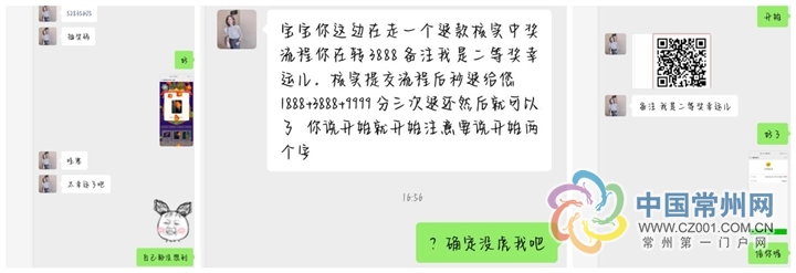 |“双十一”来了，请收好这份网购防诈骗指南！