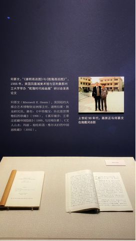 |常州美术馆展出“龙城纪盛——《康熙南巡图》文献研究展”