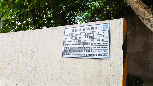 武进区辖区已对208座县道桥梁中的178座安装了公示牌