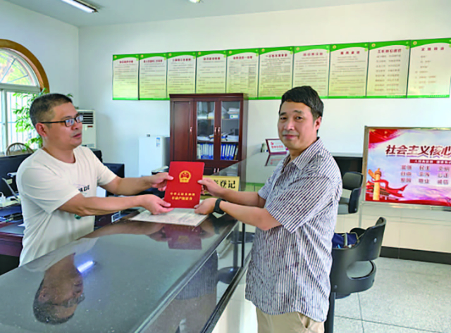 溧阳首宗“先租后让”工业用地不动产权证书颁发