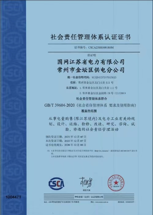 明博体育：e三体系认证（ISO9001ISO14001ISO45001）全解析品类知识、如何办理、认证费用、获证周期、办理条件、机构挑选、证书查询看完这篇文章就够了！