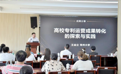 常州经开区：“授人以渔”传递“知产好声音”(图1)