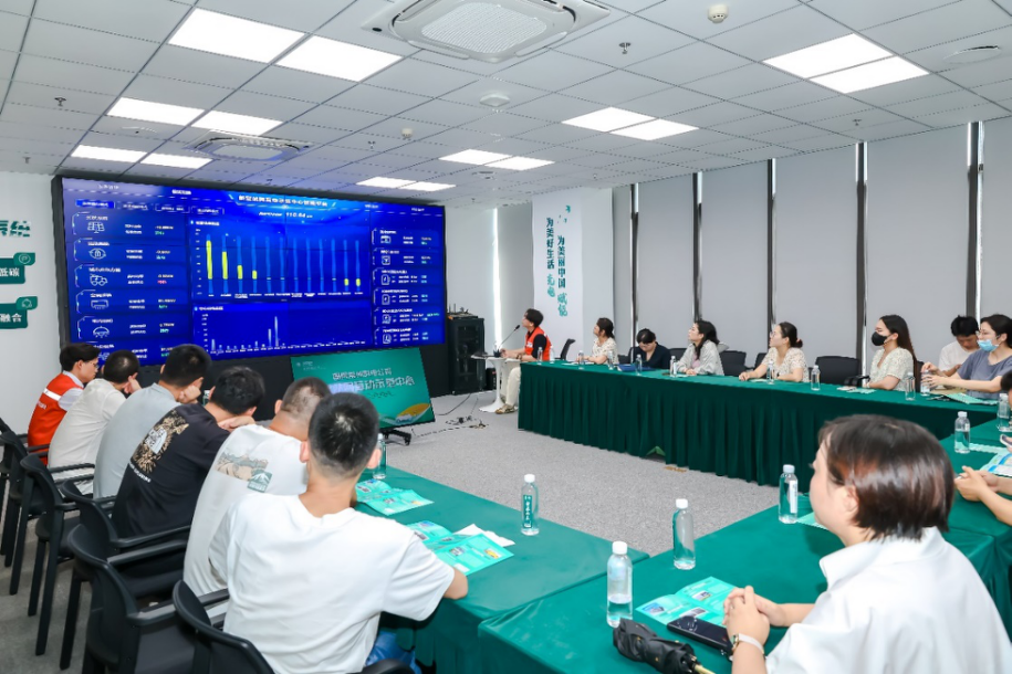 国网常州供电公司举办2024全国生态日主题活动(图2)