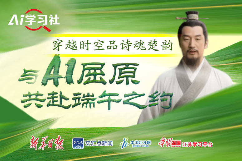 微信图片_20250526153333.jpg