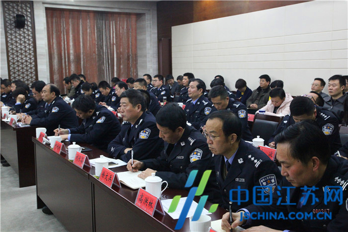 淮安市召开政法系统警示教育暨作风建设大会