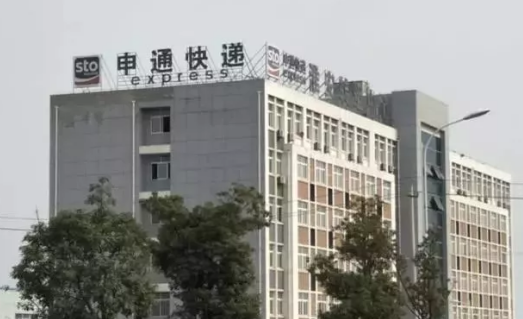 淮安电子商务现代物流园获评“省示范”