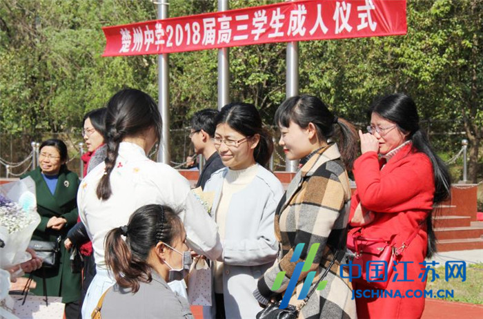 淮安区楚州中学举行第七届高三学生成人仪式