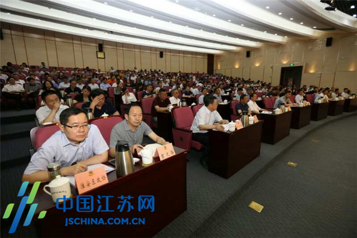 淮安市政协举办专题学习报告会