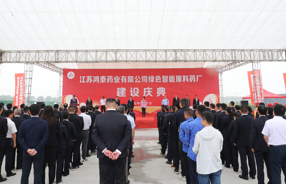 淮安市项目审批取得新成果！首个化工类项目一天拿“五证”