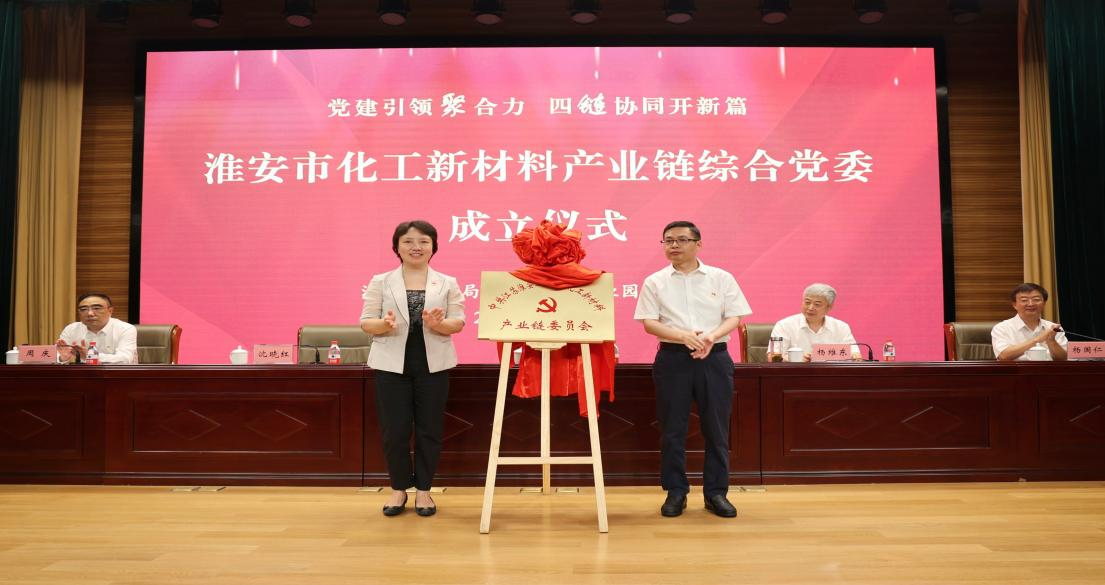 淮安工业园区：党工赋能提质增效引导产业工人由“工”变“匠”