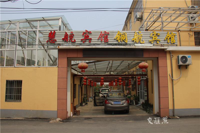 南京一村庄开了67家民宿 社区成立协会化解恶