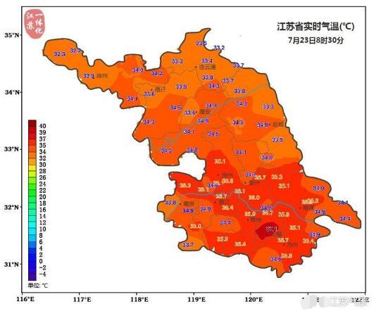南京发布高温红色预警 最高气温将达40℃或以上