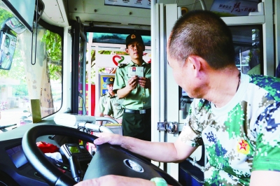 南京现役军人免费坐公交