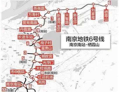最新!南京地铁6号线要来了!将设8个换乘站