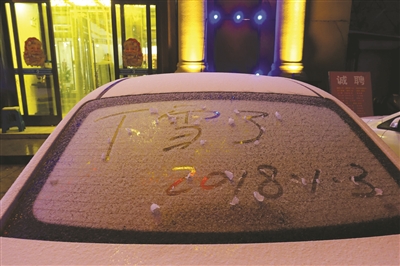 江苏发布暴雪黄色预警 明天全省最低温零下6℃