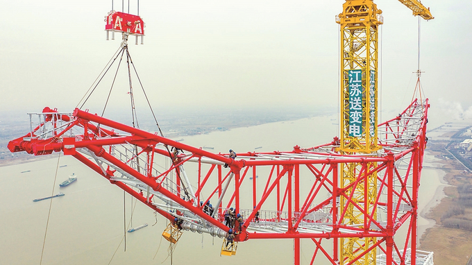世界最高输电铁塔在江苏封顶