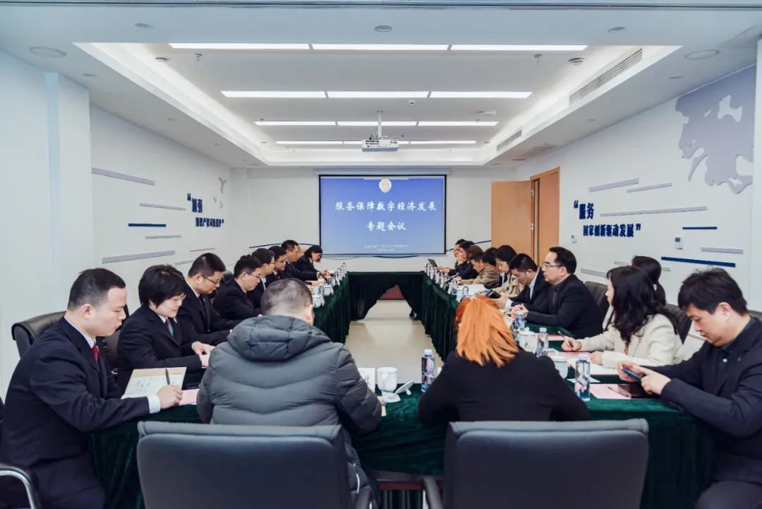 检察护企 保护知识产权无锡检察跑出“加速度”Kaiyun 开云体育(图4)