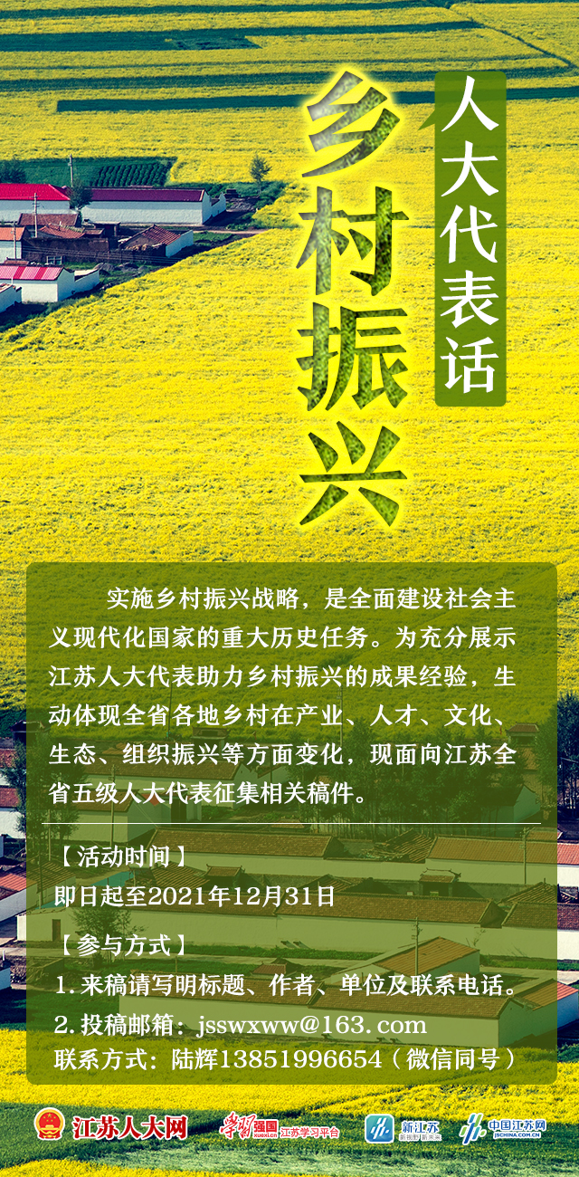 AG真人的APP人大代表话乡村振兴丨刘卉：致力农业技术科普 做共同致富领路人(图4)