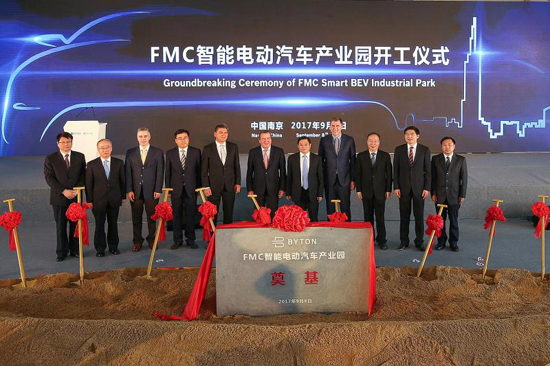 fmc智能电动汽车产业园开工"南京智造"产品2019年下线