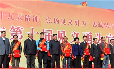 南京表彰奖励见义勇为先进个人群体