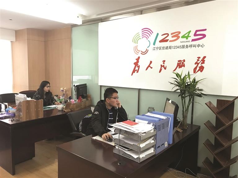 在江宁区12345呼叫办理中心的指导和帮助下,坚持以群众需求为出发点