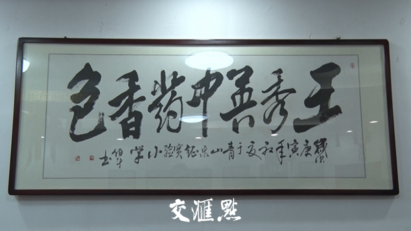 习近平总书记十九大后首次调研，在徐州特别关注了哪些大事