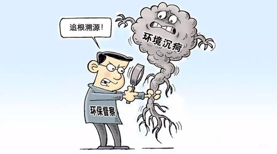 江苏省环境保护督察组反馈督察情况 南京、无