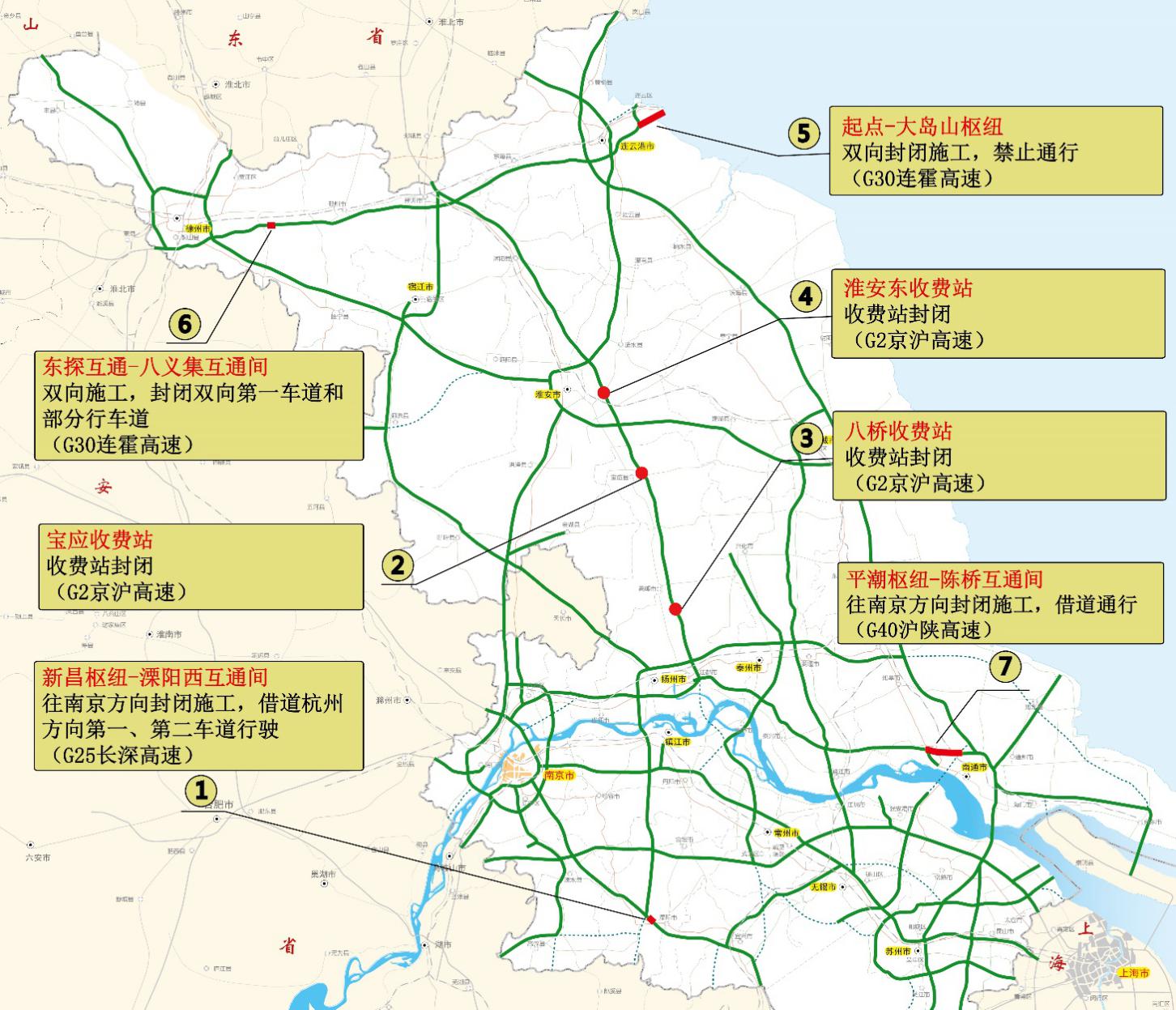 江苏2018人口_2018年1月江苏扬州三类人员考试地点在哪(3)