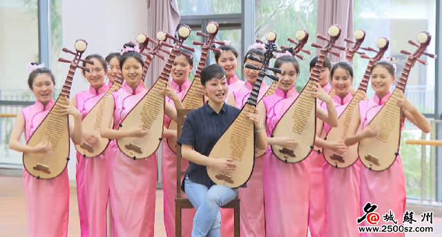 【跨越四十年 改革再出发】苏州评弹学校:让“中国最美声音”代代相传