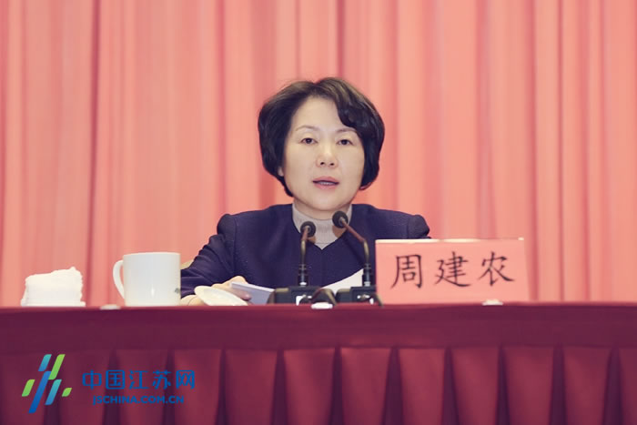 中国侨联副主席,江苏省侨联主席,党组书记周建农