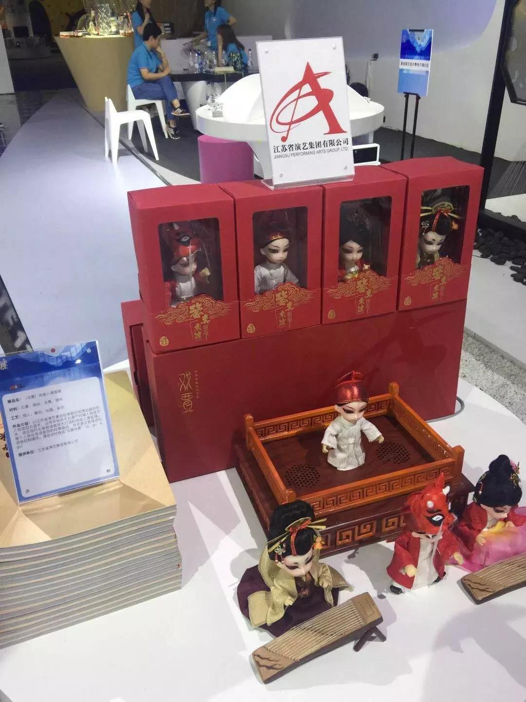 跨界融合让文化精品走进日常生活