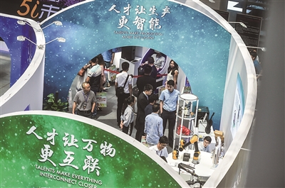 汇聚五洲才俊 建设创新名城 南京江宁:为南京创新周烙印“人才LOGO”