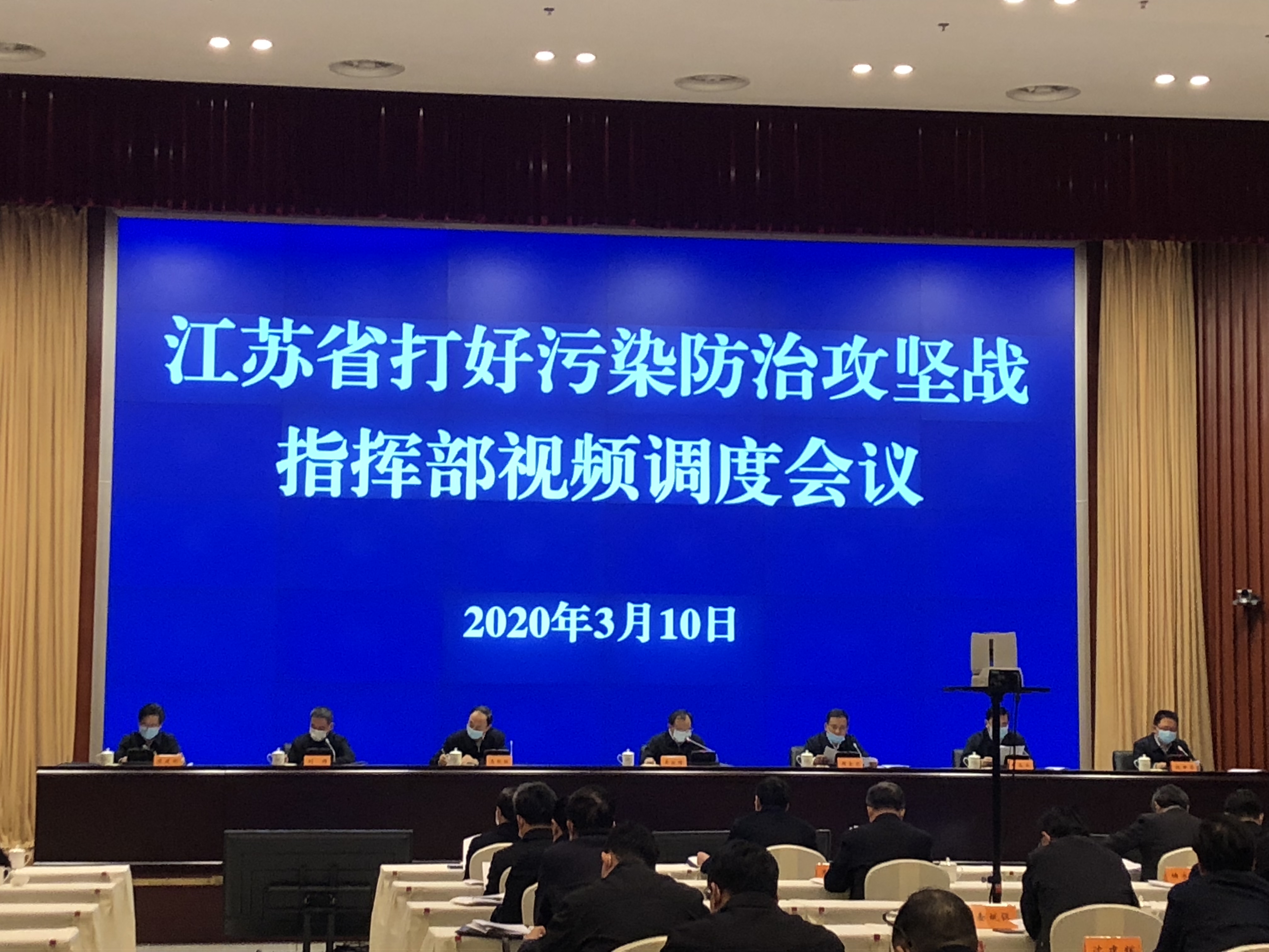生态环境@今年江苏污染防治攻坚战怎么打？这个会议划出这些重点
