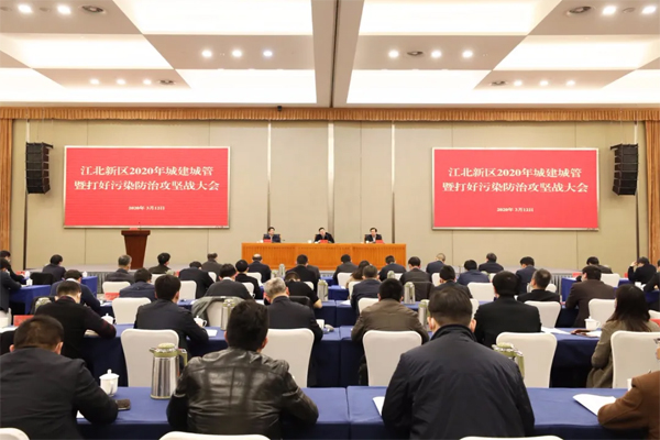 【】116项工程，年度总投资389亿 南京江北新区2020年城建计划出炉